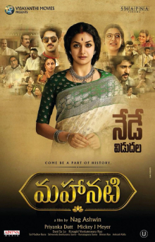 Mahanati 2018 Hindi Dubbed Full Movie